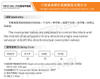 Ngineering Machinerysingle Overcenter Balance Valve